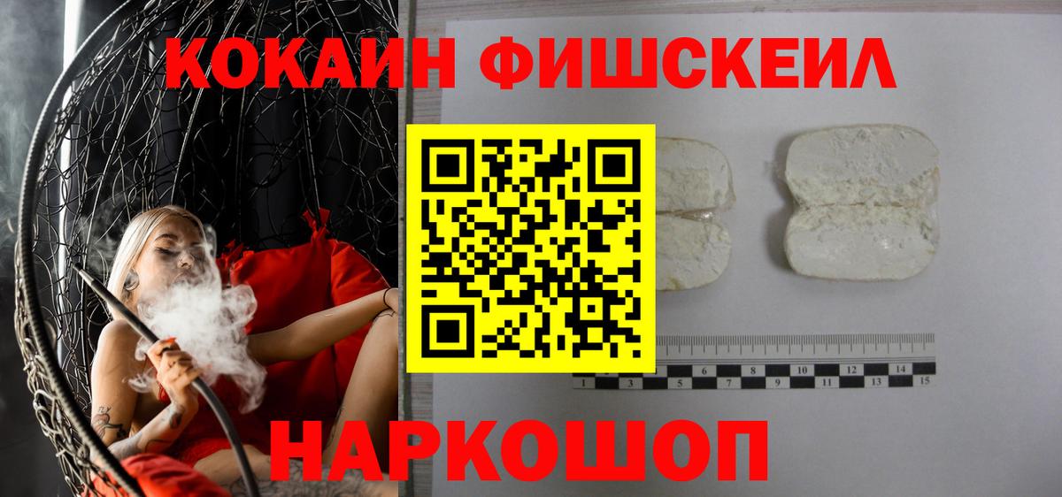 КОКАИН VHQ  Cocaine  Славгород  Кокаин 98%  Вход с VPN 