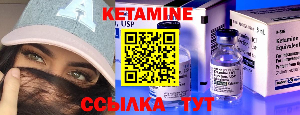   онион  Кетамин VHQ  Вход с VPN  Славгород 