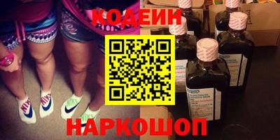 ПСИЛОЦИБИНОВЫЕ ГРИБЫ Новозыбков