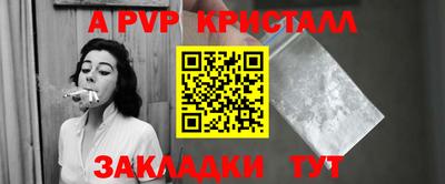 твердый Новокубанск