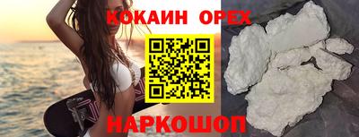 твердый Новокубанск