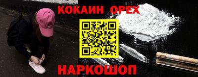 твердый Новокубанск