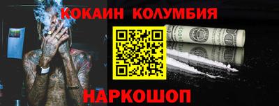 ПСИЛОЦИБИНОВЫЕ ГРИБЫ Новозыбков