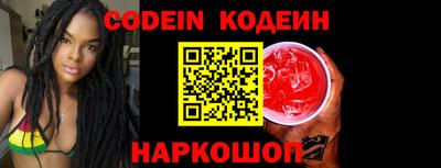 твердый Новокубанск