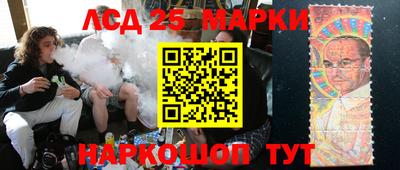 твердый Новокубанск