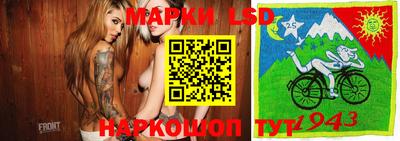 ПСИЛОЦИБИНОВЫЕ ГРИБЫ Новозыбков