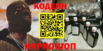 твердый Новокубанск