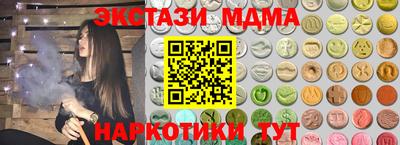 твердый Новокубанск