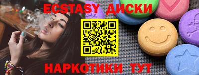 ПСИЛОЦИБИНОВЫЕ ГРИБЫ Новозыбков