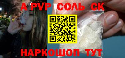 ПСИЛОЦИБИНОВЫЕ ГРИБЫ Новозыбков