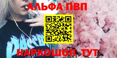 ПСИЛОЦИБИНОВЫЕ ГРИБЫ Новозыбков