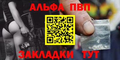ПСИЛОЦИБИНОВЫЕ ГРИБЫ Новозыбков