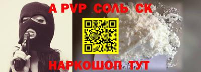 твердый Новокубанск