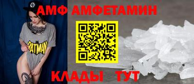 MDMA Premium VHQ Новодвинск