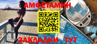 ПСИЛОЦИБИНОВЫЕ ГРИБЫ Новозыбков