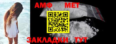 ПСИЛОЦИБИНОВЫЕ ГРИБЫ Новозыбков