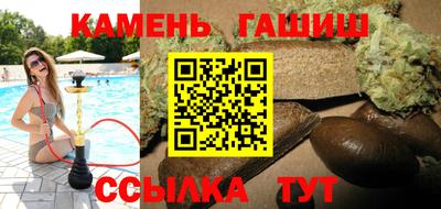 твердый Новокубанск