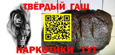 твердый Новокубанск