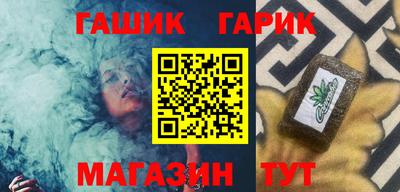 ПСИЛОЦИБИНОВЫЕ ГРИБЫ Новозыбков