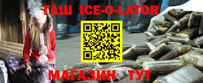 твердый Новокубанск