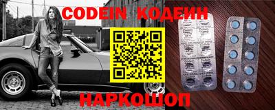 ПСИЛОЦИБИНОВЫЕ ГРИБЫ Новозыбков