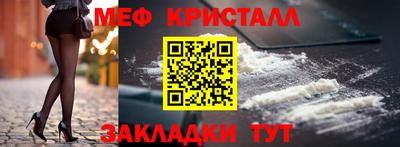 ПСИЛОЦИБИНОВЫЕ ГРИБЫ Новозыбков