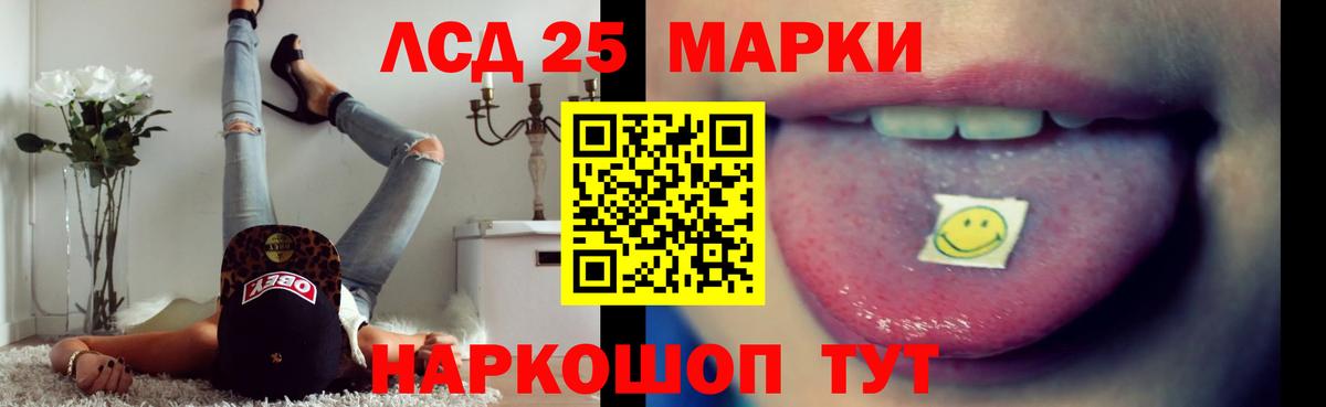 ЛСД экстази ecstasy  Вход с VPN  Славгород  ЛСД экстази ecstasy 