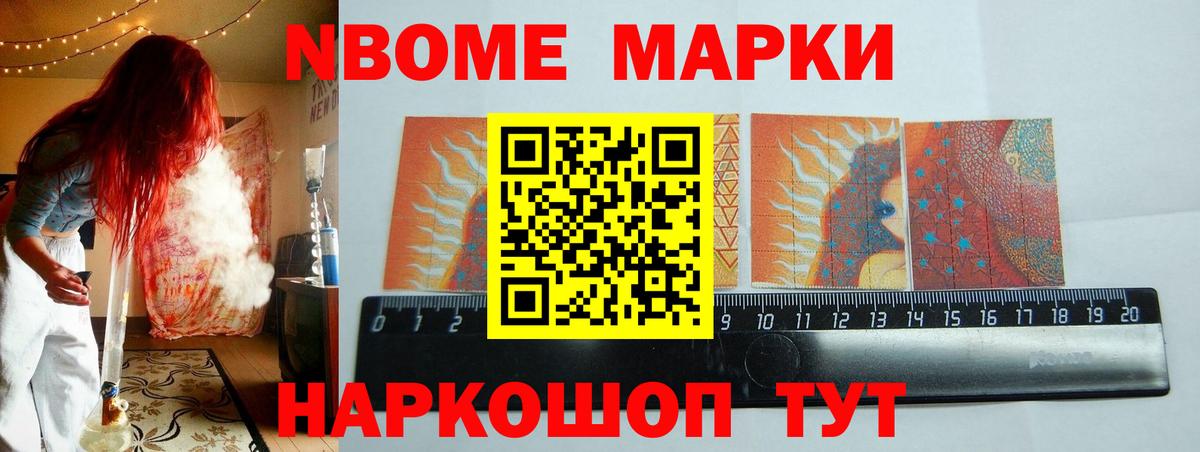 ЛСД экстази кислота Славгород