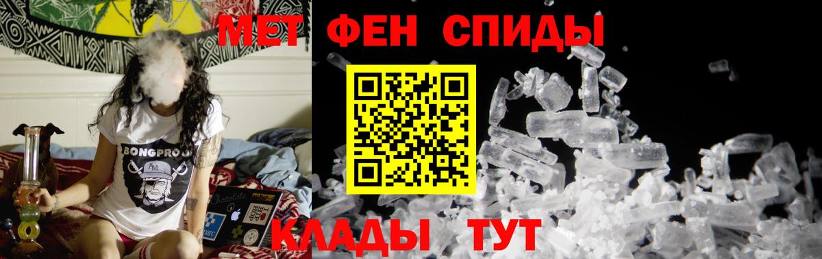 Славгород  Метамфетамин Methamphetamine  Метамфетамин  Метамфетамин Methamphetamine  Вход с VPN 