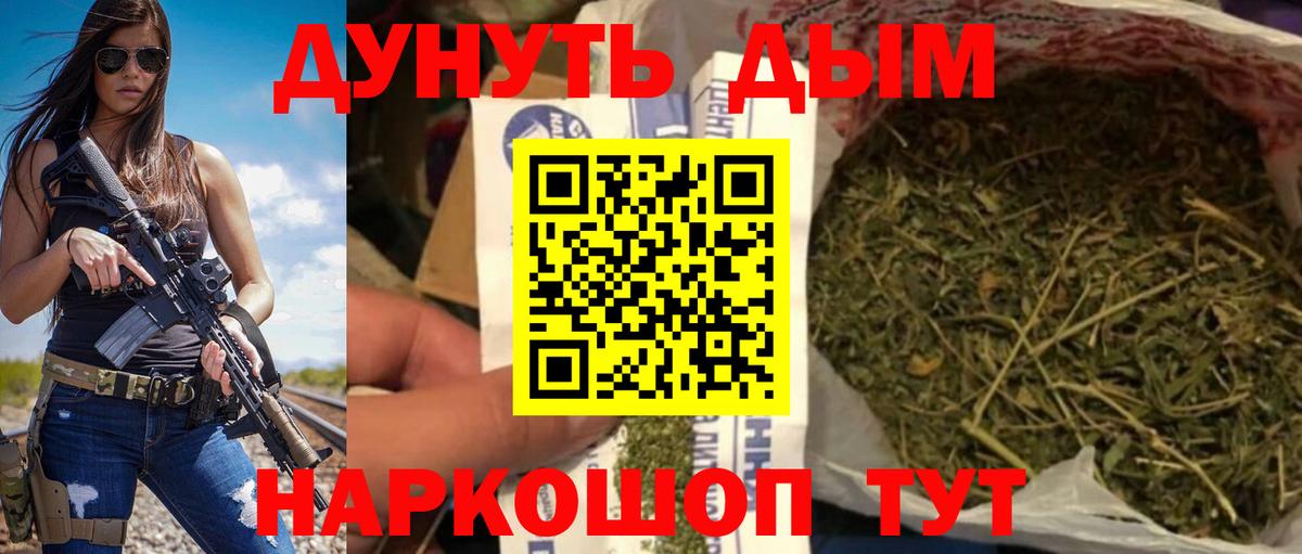 Славгород  Конопля SATIVA & INDICA  Конопля AK-47  Вход с VPN  Канабис гибрид  Конопля MAZAR 